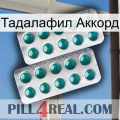 Тадалафил Аккорд dapoxetine2